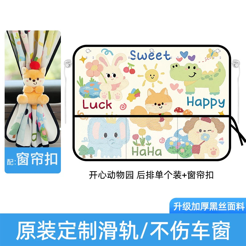 Sunshade curtains for car window, sun protection and heat insulation, privacy curtains for car baby, suction cup darkening curtains for baby side window