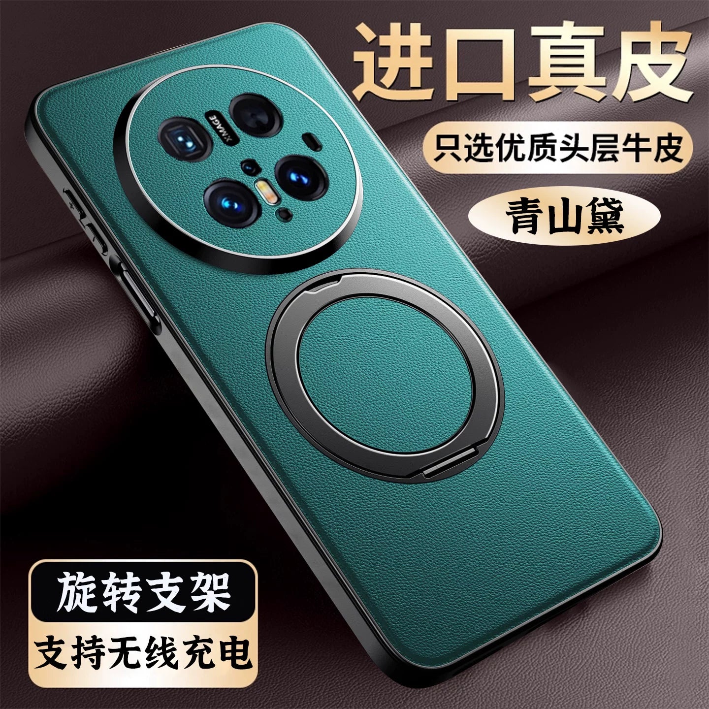 Orijinal dəri yumşaq qabıq, maqnit tutucusu, Huawei mate70pro+ mobil telefon qutusu 70Air yeni 70pro on premium versiya shell m lens, hər şey daxil olmaqla, düşməyə qarşı qoruyucu örtük mt kişi və qadın cazibəsi