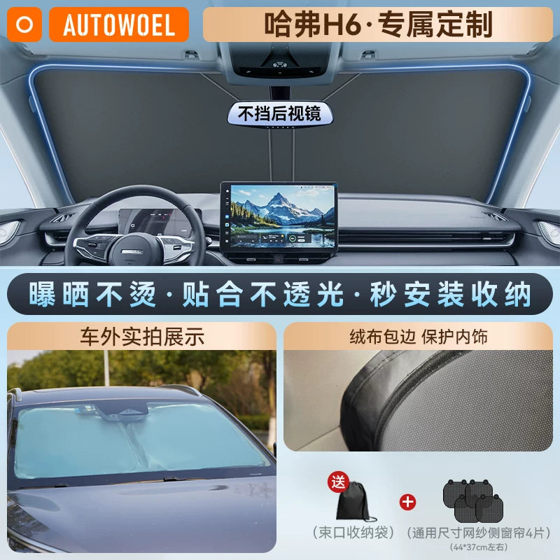 Haval H6 Xüsusi Avtomobil Günəş Çərçivəsi və İstilik İzolyasiyası Günəş Çərçivəsi Pəncərə Günəş Çərçivəsi Pərdə Ön Şüşə Günəş Çərçivəsi Qalınlaşdırılmış Panel