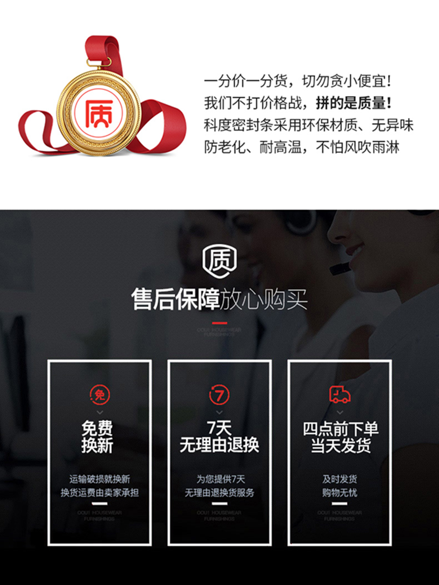 Changan Qiyuan Q05/Q07 A07/A06/A05/E07 Avtomobil Möhürləyici Zolaqları, Səs İzolyasiya Zolaqları və Tam Avtomobil Rezin Zolaq Modifikasiyası