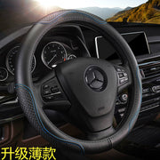 Premium hiss üçün Mercedes-Benz C260L E300L C200L GLC260 GLB A200L E-Class GLA sükan örtüyü