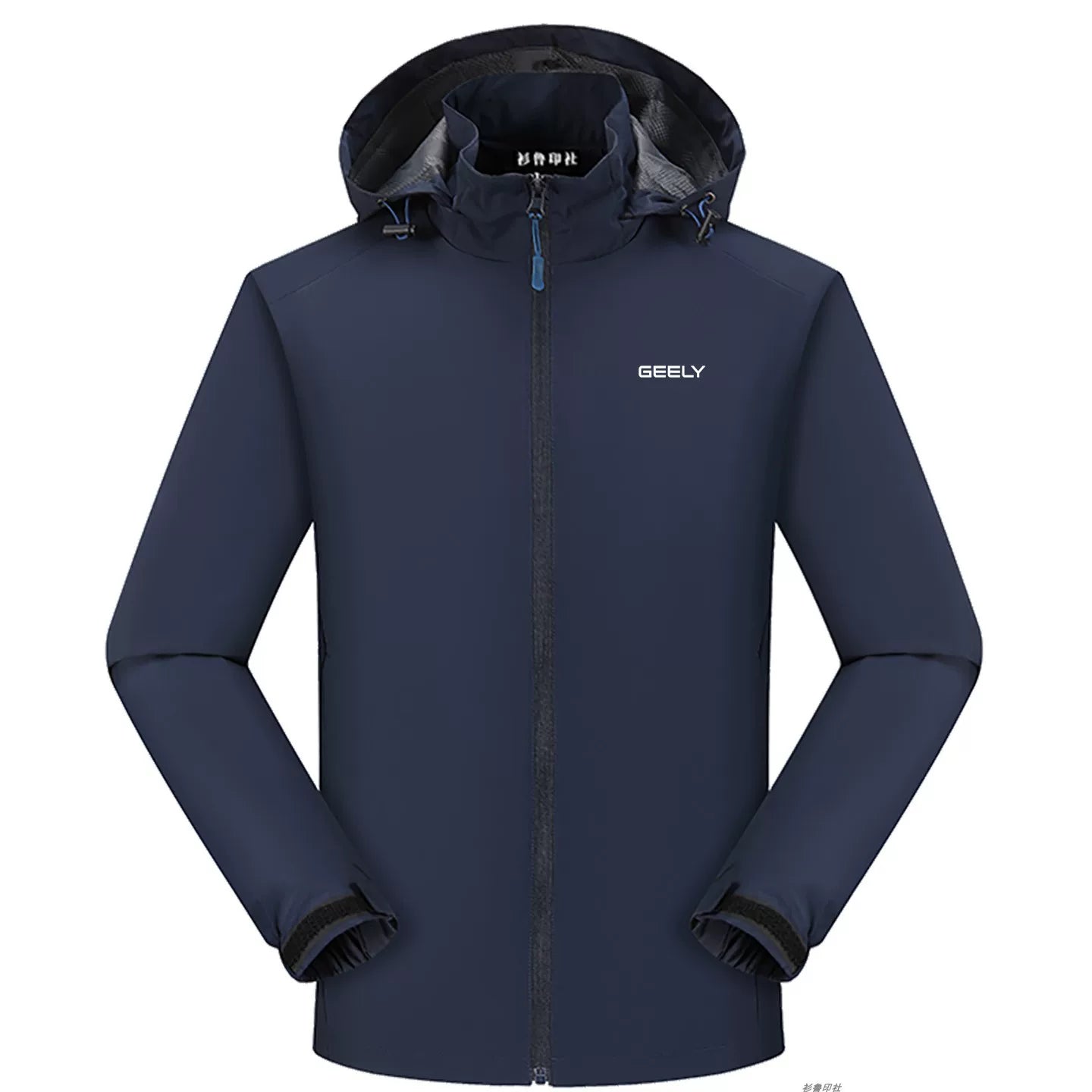 GEELY Automotive Payız/Qış Xüsusi Loqolu İncə Külək Qoruyucu - Daşınmaz Əmlak Agentlikləri, Qruplar, 4S Mağazaları, Otellər və İş Formaları tərəfindən Satılır