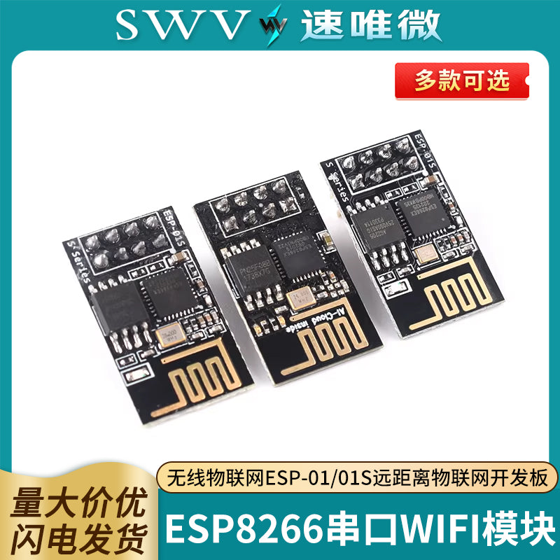 ESP8266 seriyalı WIFI modulu simsiz IoT ESP-01/01S uzun məsafəli IoT inkişaf lövhəsi