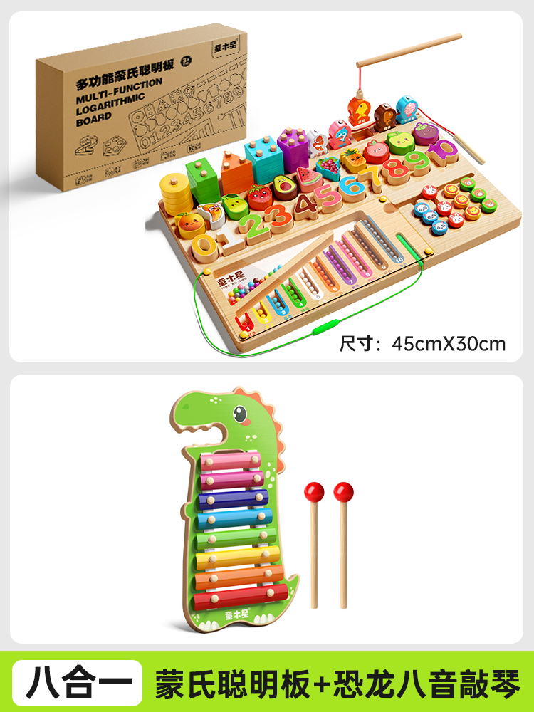 0-3 yaşlı uşaqlar üçün Montessori Ağıllı Lövhəli Tapmaca Tikinti Blokları: İntellektual İnkişaf, Beynin Stimullaşdırılması, Oğlan və Qızlar üçün Erkən Təhsil Oyuncaqları