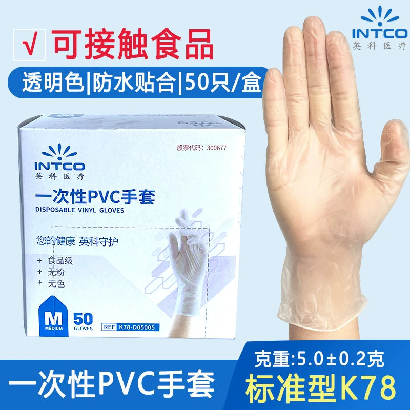 Yingke PVC birdəfəlik istifadə olunan əlcəklər məişət qoruyucu mətbəx təmizləyici iaşə gigiyena qalınlaşdırıcı gözəllik yağa davamlı və suya davamlıdır