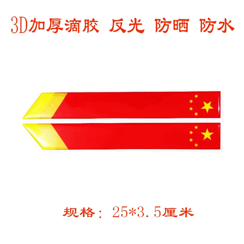 3D Qırmızı Bayraq Bamper Etiketləri Şəxsiyyət Etiketləri Qalınlaşmış Epoksi Yansıtıcı Bayraq Etiketi Suya davamlı Çizilmə Qapağı Qapağı