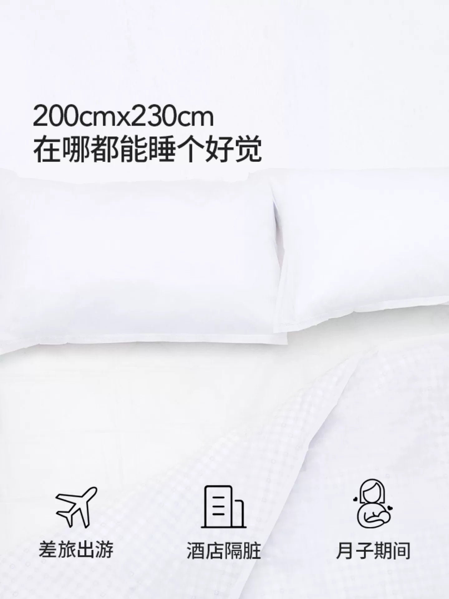 MINISO birdəfəlik yataq dəsti, yorğan örtüyü, yastıq üzü, yorğan örtüyü, otel üçün səyahət vərəqi
