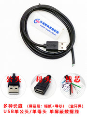 Tam ekoloji cəhətdən təmiz USB tək başlı məlumat kabeli, tək kişi, tək dişi, qorunan qalay folqa ilə 4 nüvəli, çoxlu spesifikasiyalar mövcuddur