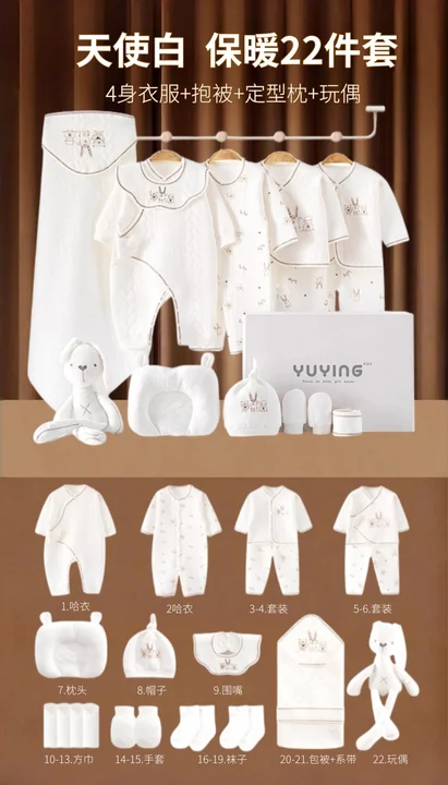 Yenidoğulmuş körpə geyimləri hədiyyə qutusu payız və qış dəsti, yeni doğulmuş körpənin bir aylıq qeyd etmə hədiyyəsi, yüksək səviyyəli ləvazimatlar