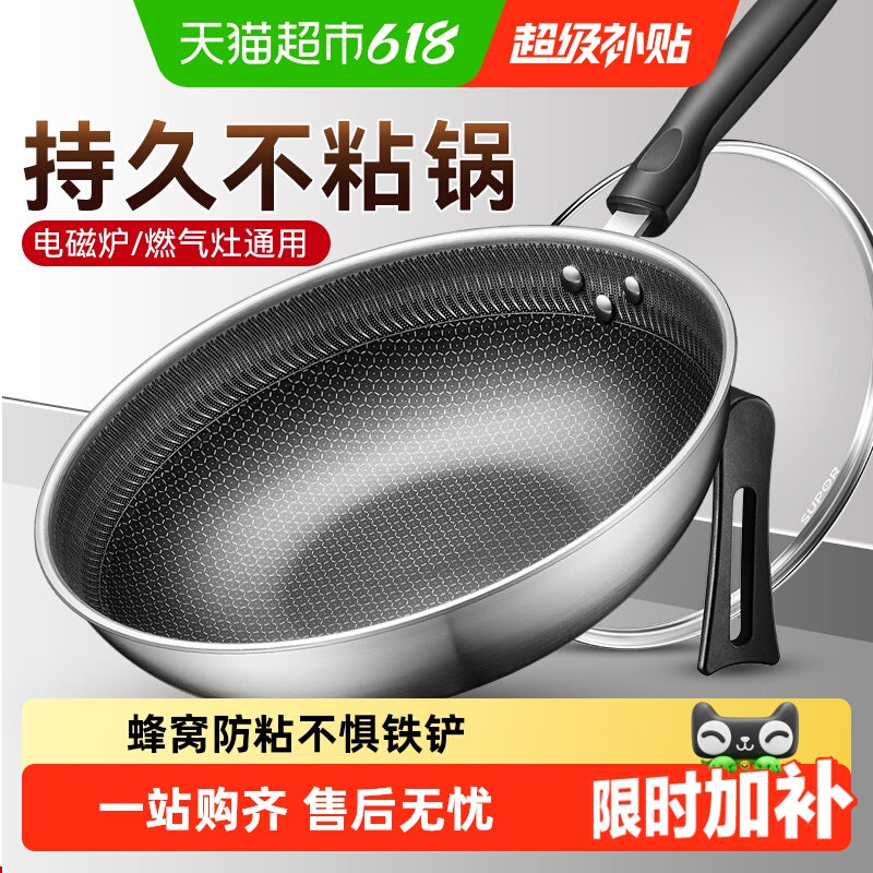 Supor paslanmayan poladdan hazırlanmış pətək wok yapışmayan məişət wok pətək wok qazanı induksiya sobası universal qaz sobası