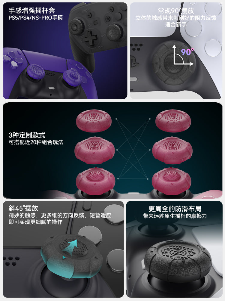 Mən çox istəyirəm PS5 nəzarətçi rokçu qapağı steamdeck klaviaturası Monster Hunter Wilderness somatosensor xbox elit nəzarətçi qapağı