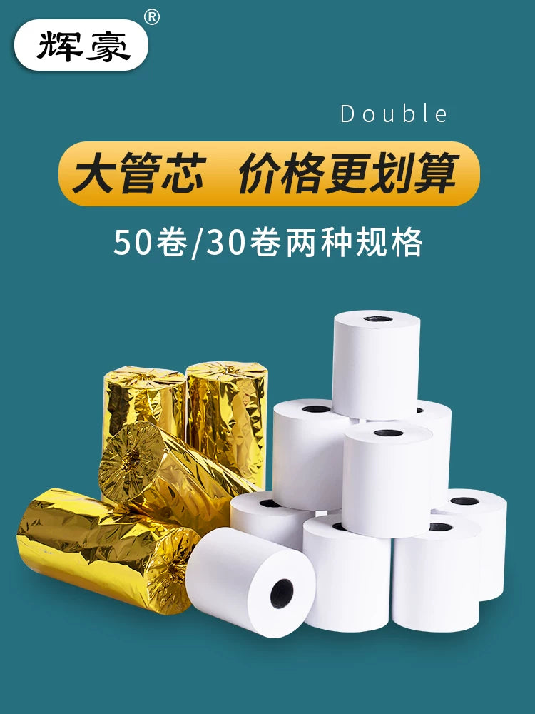50 rulon 8080 kassa kağızı 80X80 termal kağız 80 mm çap kağızı mətbəx kassa aparatı termal qəbz maşını kiçik rulon kağız