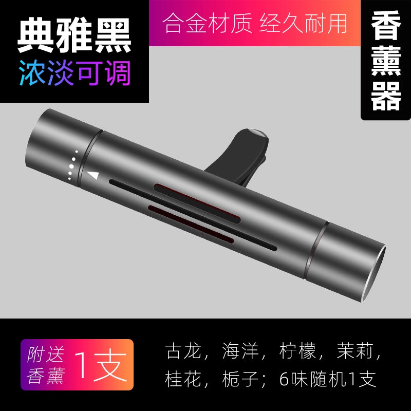 Avtomobil Aroma Çubuqlarının Dəyişdirilməsi Avtomobil Daxili Ətiri Bərk Balzam Kondisioner Çıxışı Uçucu Çubuq Əlavəsi Buxur Şeridi