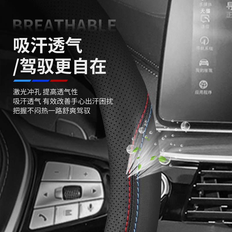 Changan Mazda 6 Atenza leather steering wheel cover, 2014-2016-2017-2018 models, suitable for ATENZA steering wheel cover, no hand sewing required.