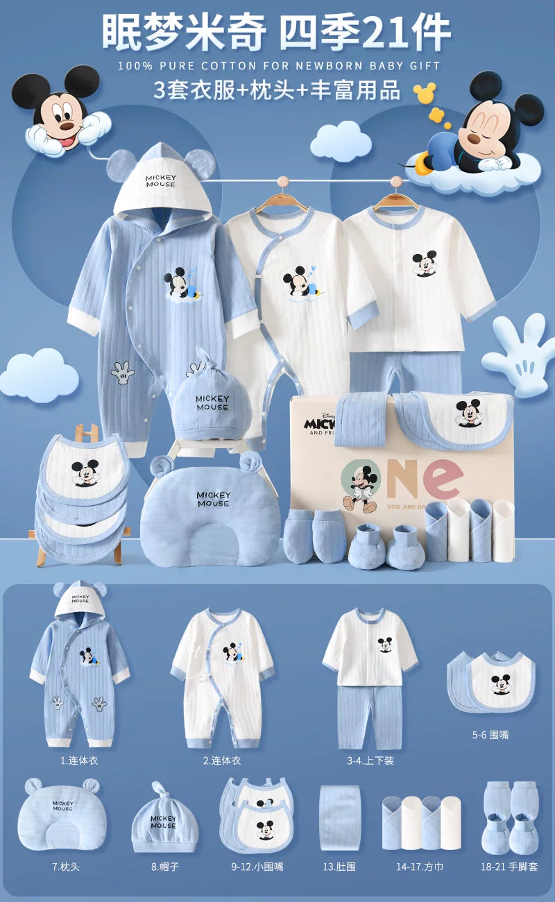 Disney Yenidoğulmuş Körpə Geyimləri Hədiyyə Dəsti - Payız/Qış Yenidoğulmuş Körpə Ləvazimatları, Dolunay Hədiyyəsi