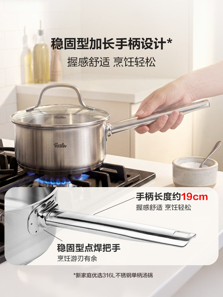 Alman Fissler 316L paslanmayan polad qazan, bir nəfərlik qida əlavəsi qazanı, kiçik süd qabı, körpə şorbası, tez əriştə qazanı, səhər yeməyi qabı