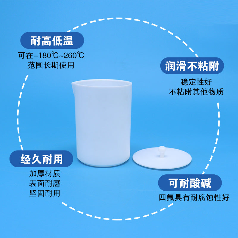 PTFE stəkanı, F4 stəkanı, Teflon fincan və barel, korroziyaya davamlılıq, yüksək temperatura davamlılıq, PTFE PTFE stəkanı