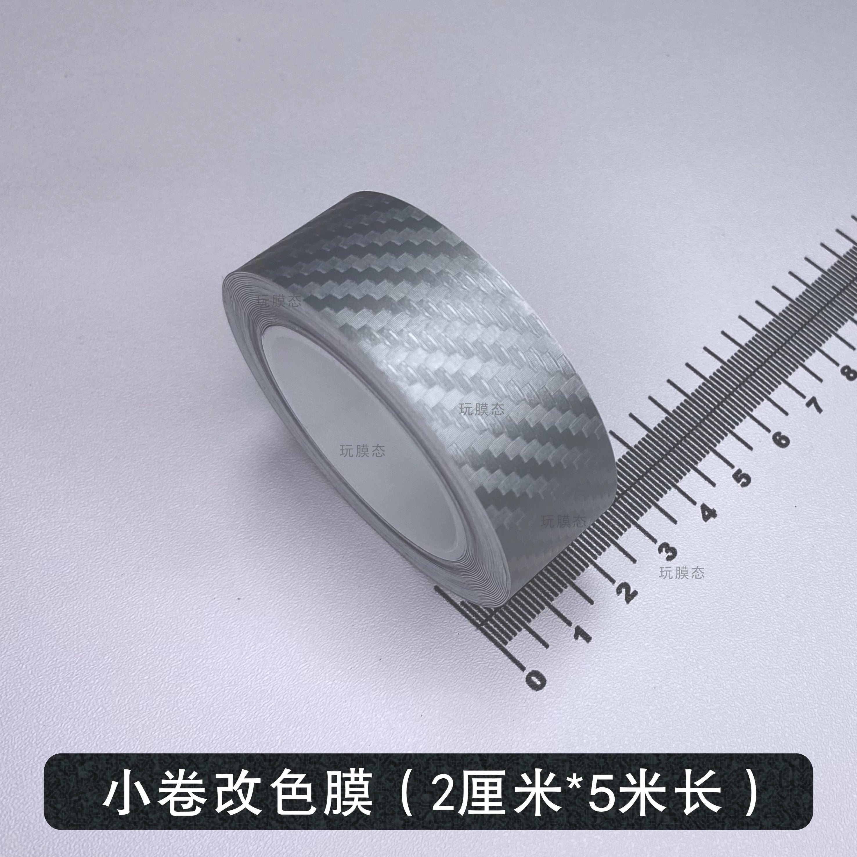 Avtomobil Rəng Dəyişən Plenka Parlaq Gümüş Tutqun Karbon Fiber Fırçalanmış Korpus Maye Gümüş Daxili Mərkəzi İdarəetmə Boyası Stiker