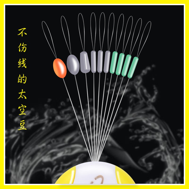 Kuangyoshi Athletic Silikon Space Bean Qara Çuxur Yüksək Keyfiyyətli 7+3 Silindrik Kosmik Lobya Rəsmi Balıqçılıq Dəsmalları Balıqçılıq Aksesuarları