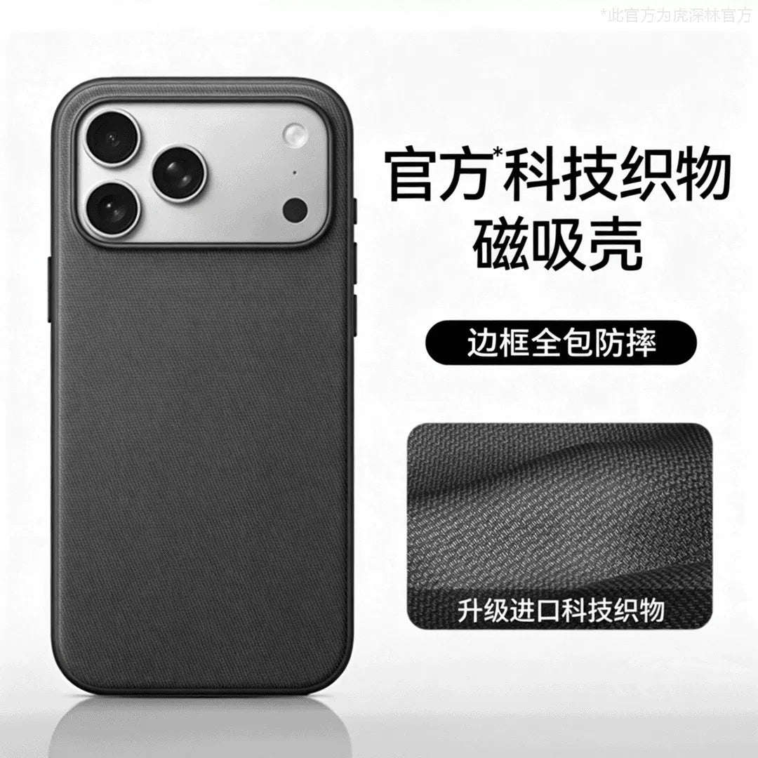 Apple 17promax mobil telefon qutusu üçün uyğundur rəsmi eyni texnologiyalı parça iPhone16pro güclü maqnit adsorbsiya 15pm yeni stil 14 yüksək səviyyəli sensasiya 13 anti-barmaq izi 17air internet məşhur kişi və qadınların düşmə əleyhinə örtüyü