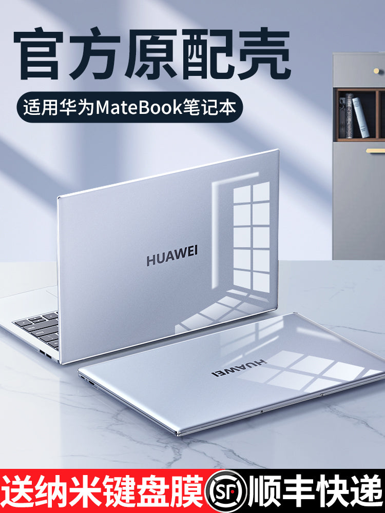 Huawei matebook14 qoruyucu qutu GT14 notebook matebookxpro qoruyucu qutu matebookd15 kompüter X Honor magicbook16 film 13S stiker D16 SE üçün uyğundur