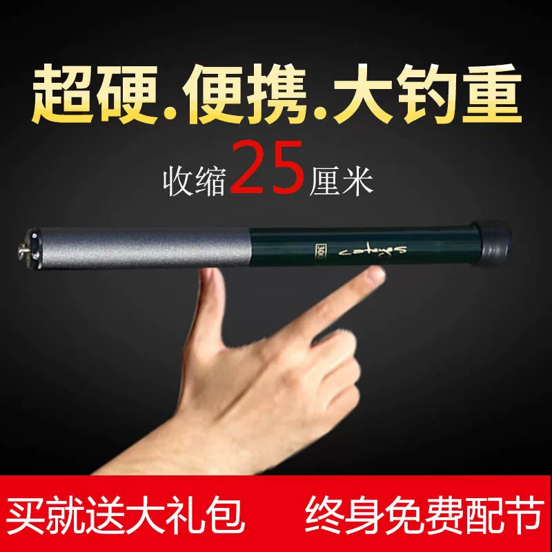 Chuiyueren ultra-qısa cib mini karbon balıq ovu çubuğu, ultra yüngül ultra sərt portativ 28-tənzimlənən 19-tənzimlənən əl çubuğu