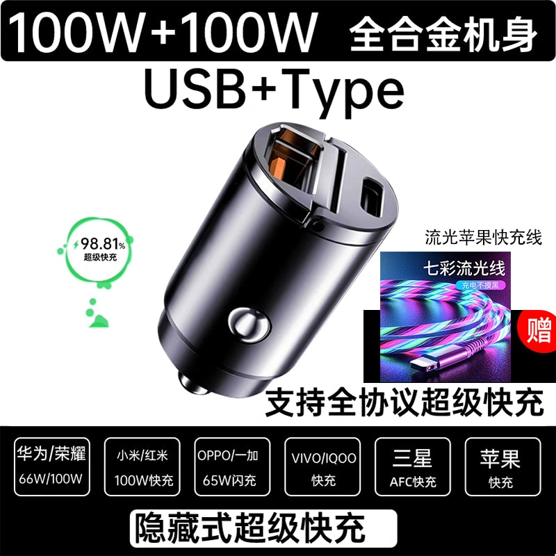 Apple Huawei üçün 200W Görünməz Avtomobil Şarj Cihazı Avtomobil Şarj Cihazı Super Sürətli Doldurma Avtomobil Siqaret Çakmağı Dönüştürmə Plug