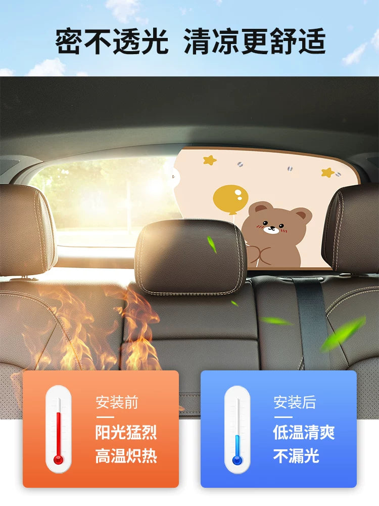 Car rear window sunshade, summer sunshade and heat insulation, car sunshade curtain, cartoon sunshade for rear windows.