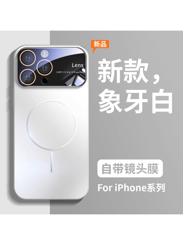 İkinci dəyişiklik 17 Apple 17 mobil telefon qutusu yeni iPhone16promax incə dairə Magsafe maqnit emiş 15Pro lens hər şey daxil düşməyə qarşı 14 şaxtalı 13 qoruyucu örtük 12 yüksək səviyyəli sensasiya 11 kişi və qadın