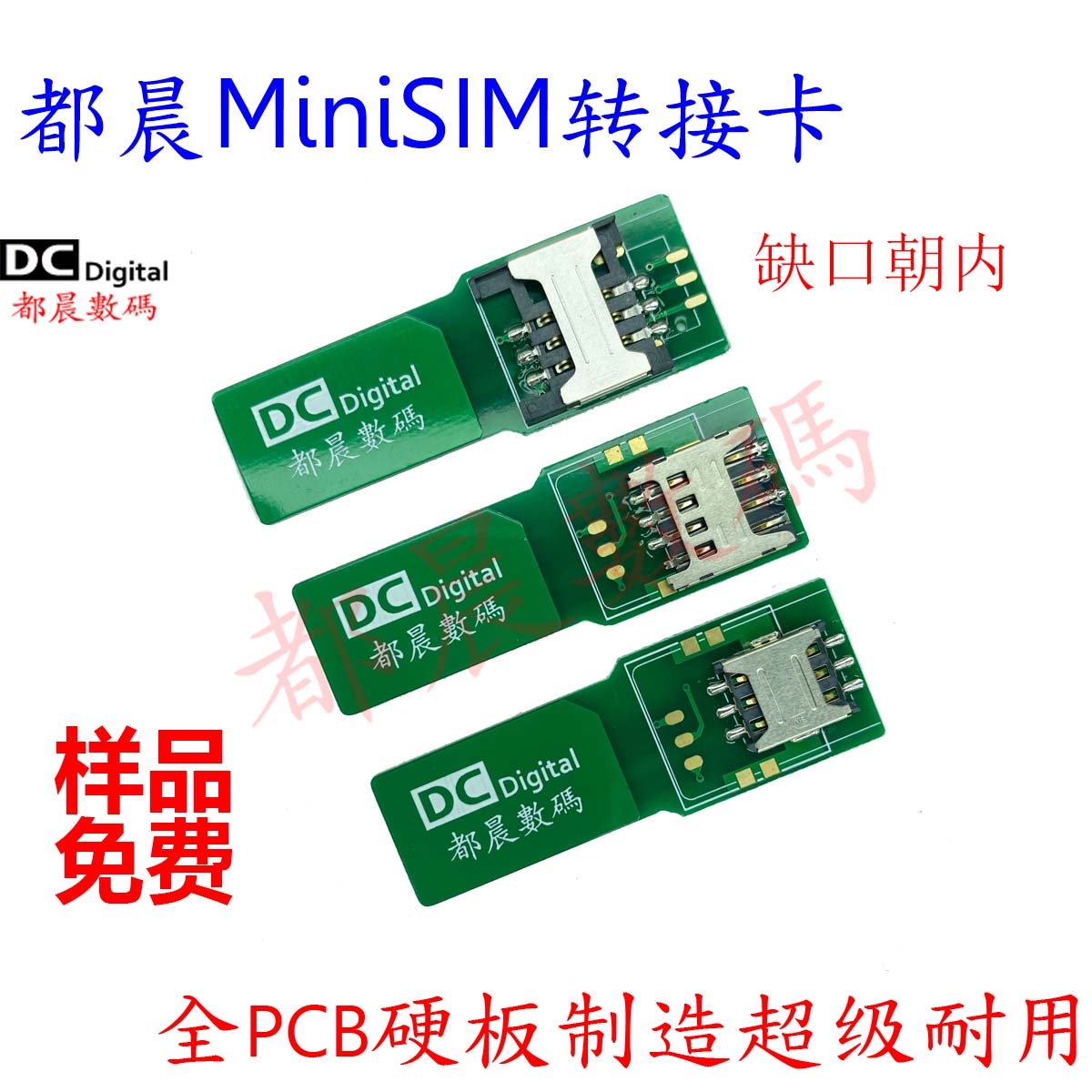 Duchen 15mm MiniSIM adapter kartı MiniSIM PCB test uzatma lövhəsi kart açarı böyük kartdan kiçik karta