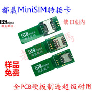 Duchen 15mm MiniSIM adapter kartı MiniSIM PCB test uzatma lövhəsi kart açarı böyük kartdan kiçik karta