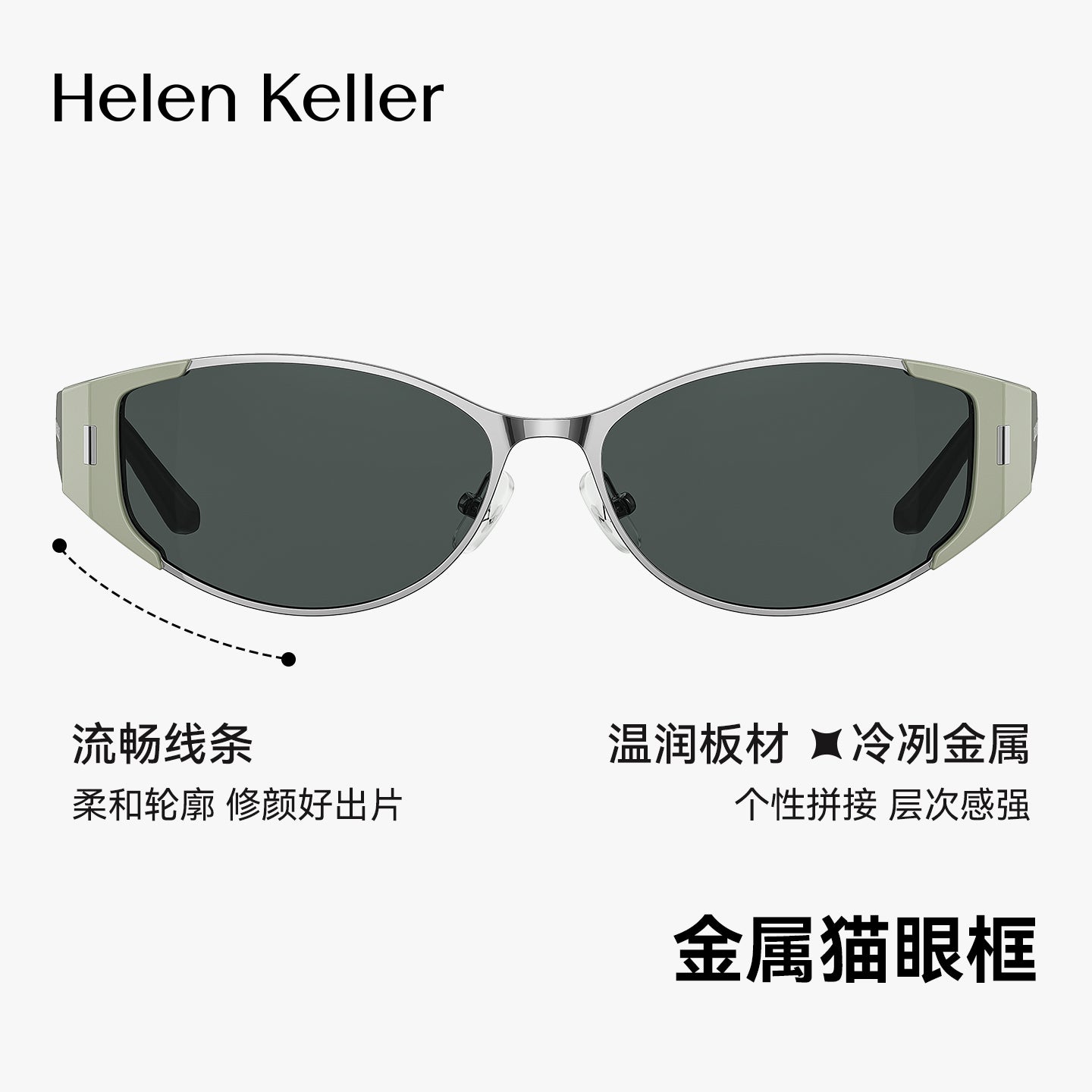 [Thea Tövsiyəsi] Helen Keller və Liu Shishi-nin eyni üslubda dəbdə olan pişik gözü günəş eynəkləri, moda və çox yönlü günəşdən qoruyucu günəş eynəkləri