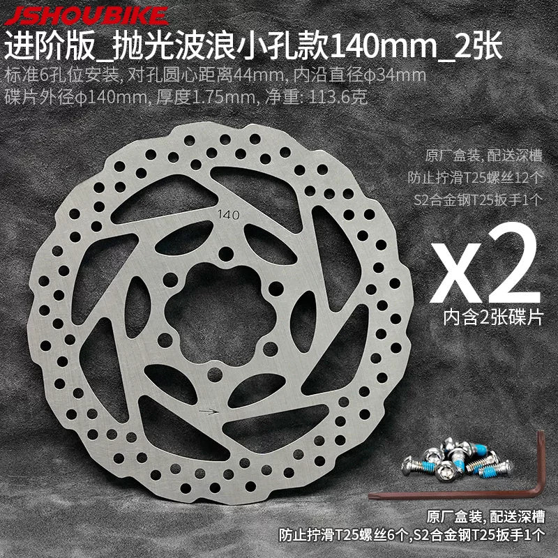 Dağ velosipedi üçün e-velosiped əyləc diski, 140mm x 160mm x 180mm x 203 mərkəz xətti, G3 cilalanmış disk əyləci.