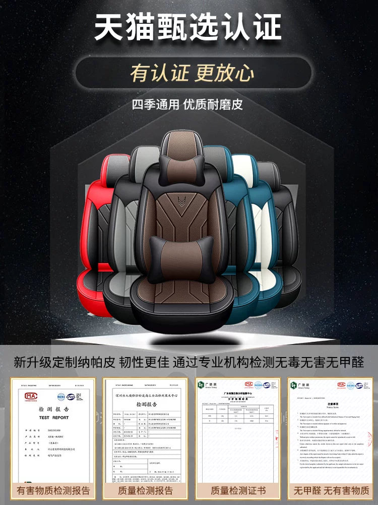 Specially designed for fall and winter, all-season car seat cushions, full-coverage, breathable Nappa leather seat covers.