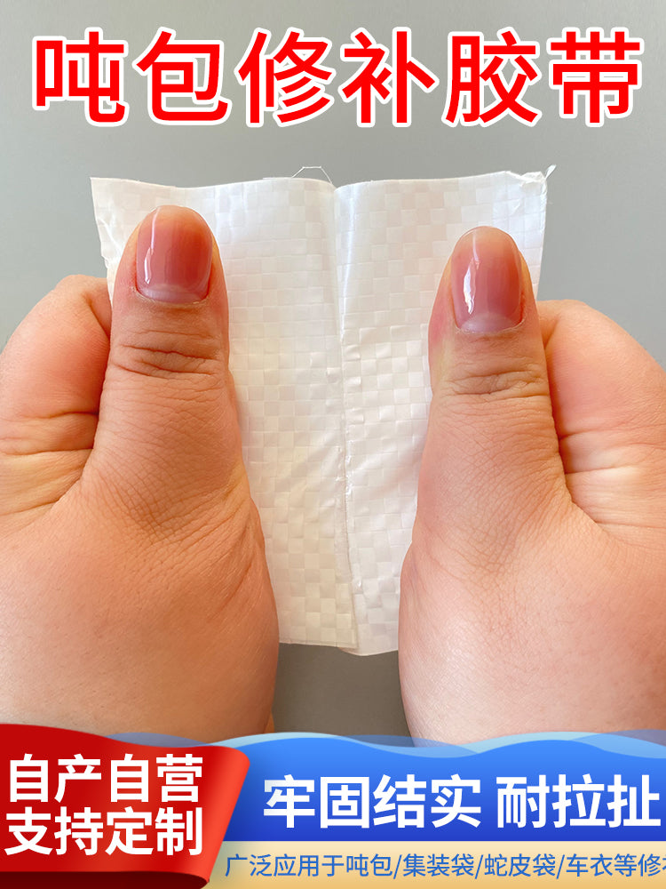 Ton çanta təmir lenti toxunmuş çanta ilan dərisi çanta konteyner çantası tarpaulin xüsusi güclü qalınlaşmış toxunmuş parça lent