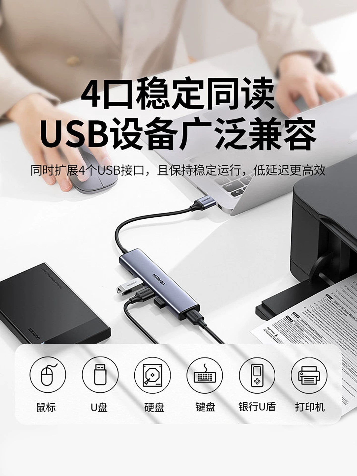 Green Alliance usb genişləndirici dəsti splitter fiş çox portlu typec uzatma hub3.0 xarici adapter u disk enerji təchizatı ilə konvertasiya noutbuk planşet stolüstü usp multi-interfeys genişləndirilməsi dok