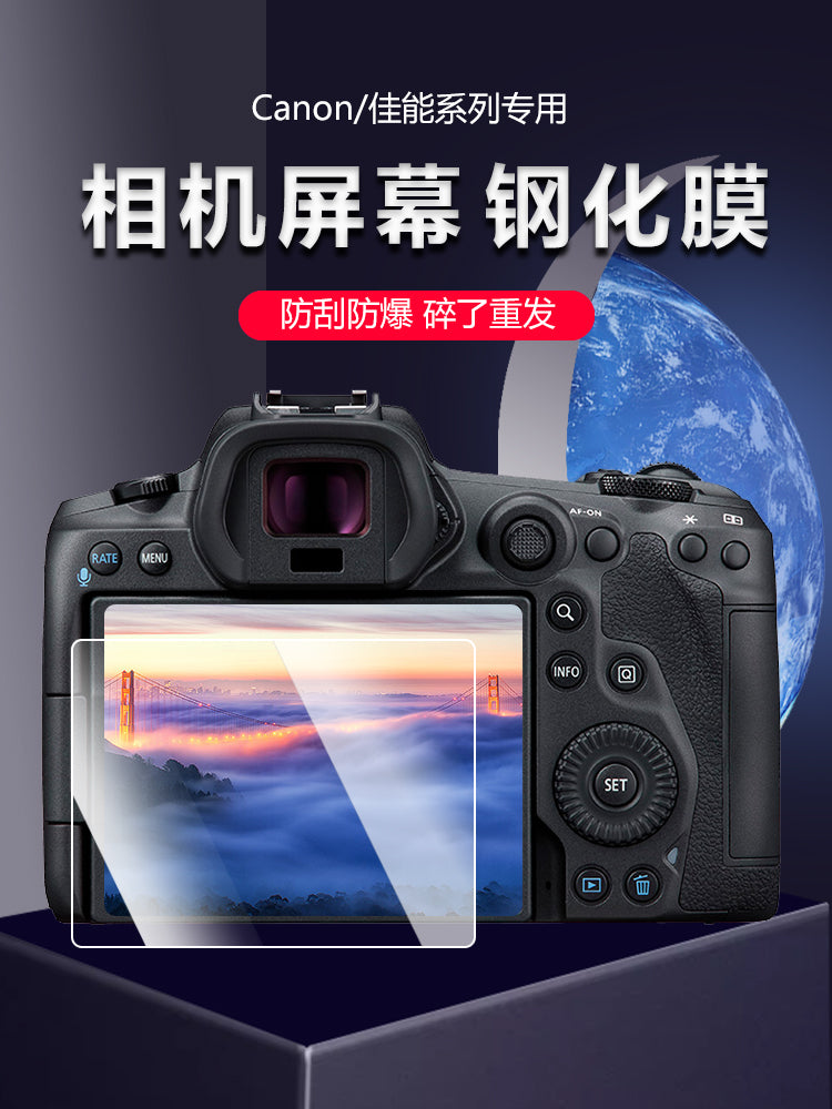 Canon R50 R8 R7 RP R6 R5 R100200DII R10 R50V kamera temperli film ekran qoruyucusu üçün uyğundur