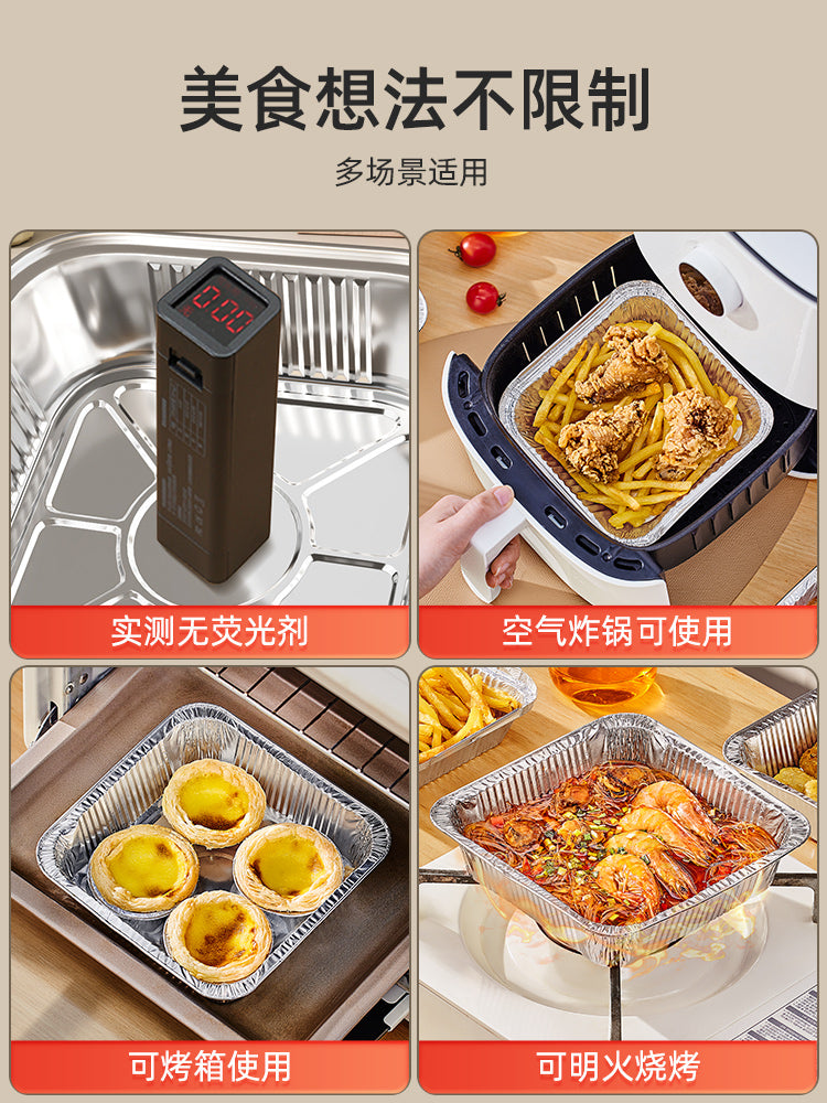 Youqin hava fritöz qalay folqa qabı məişət elektrik sobası barbekü qalay folqa qutusu qalınlaşdırılmış qida dərəcəli xüsusi qalay folqa qabı