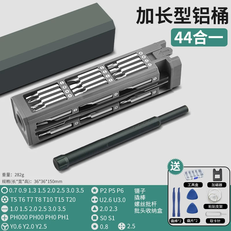 Dəqiq tornavida dəsti, mobil telefonlar, kompüterlər və noutbuklar üçün peşəkar təmir və sökülmə alətləri, toz təmizləyiciləri və kiçik məişət tornavidaları.