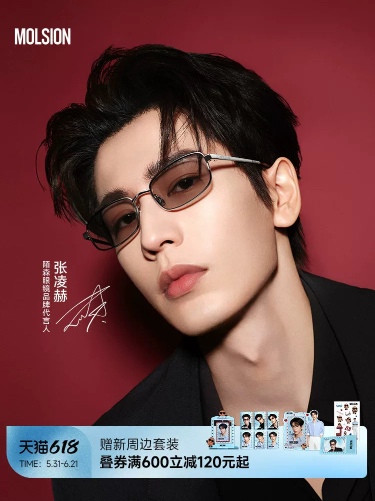 [Zhang Linghe ilə eyni üslub] Mosen Günəş eynəkləri 26 yeni kişi və qadın kvadrat çərçivəli günəşdən qoruyan UV günəş eynəyi MS7182