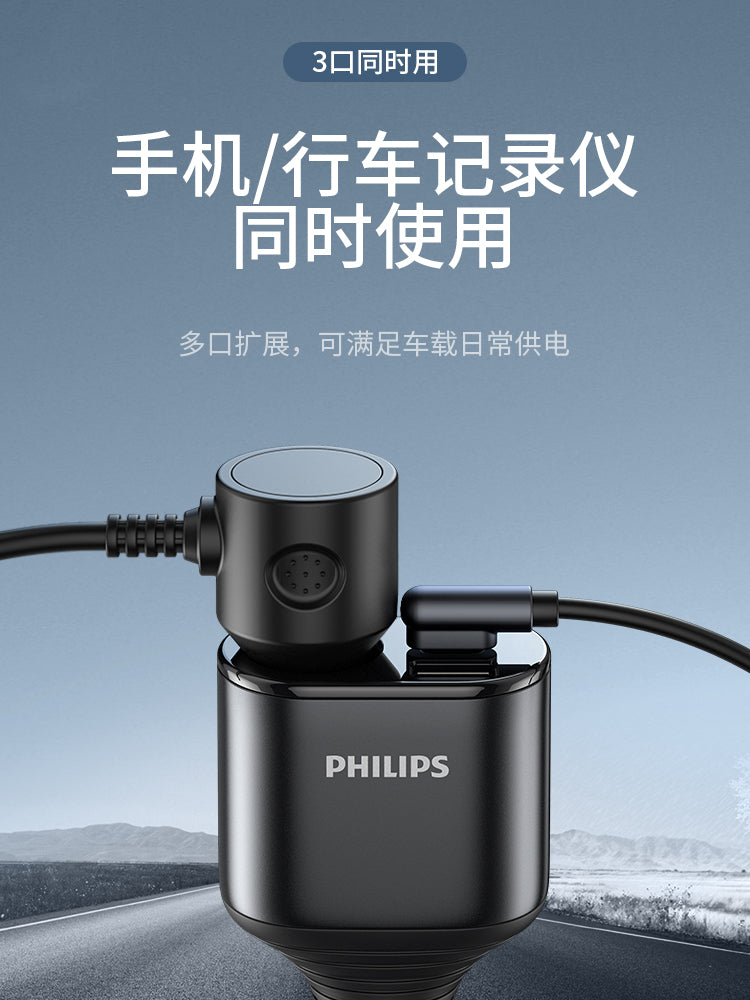 Philips Avtomobil Şarj Cihazı 1-dən 3-ə qədər Sürətli Şarj Edən Çoxfunksiyalı Avtomobil Siqaret Çaxmaq Adapteri 1-dən 2-yə qədər USB