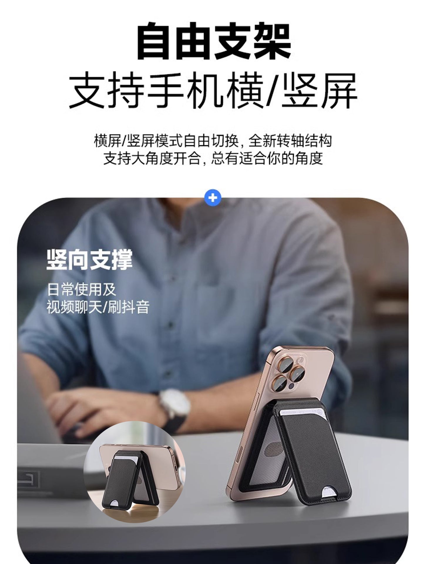 2025 Yeni Magsafe Kart Tutucu Maqnit Telefon Stendi Masaüstü Qatlanan Portativ Arxa Etiket Çoxfunksiyalı Aksesuar