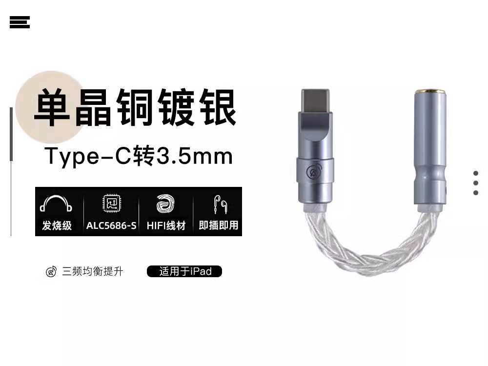 Apple iPhone 13/14-dən iPhone 15 Pro-ya (düz və dəyirmi Lightning konnektoru) Amida qulaqlıq adapteri və iPhone 16/17 Pro Max üçün Huawei Type-C-dən 3.5 mm-ə qədər qulaqlıq adapteri.