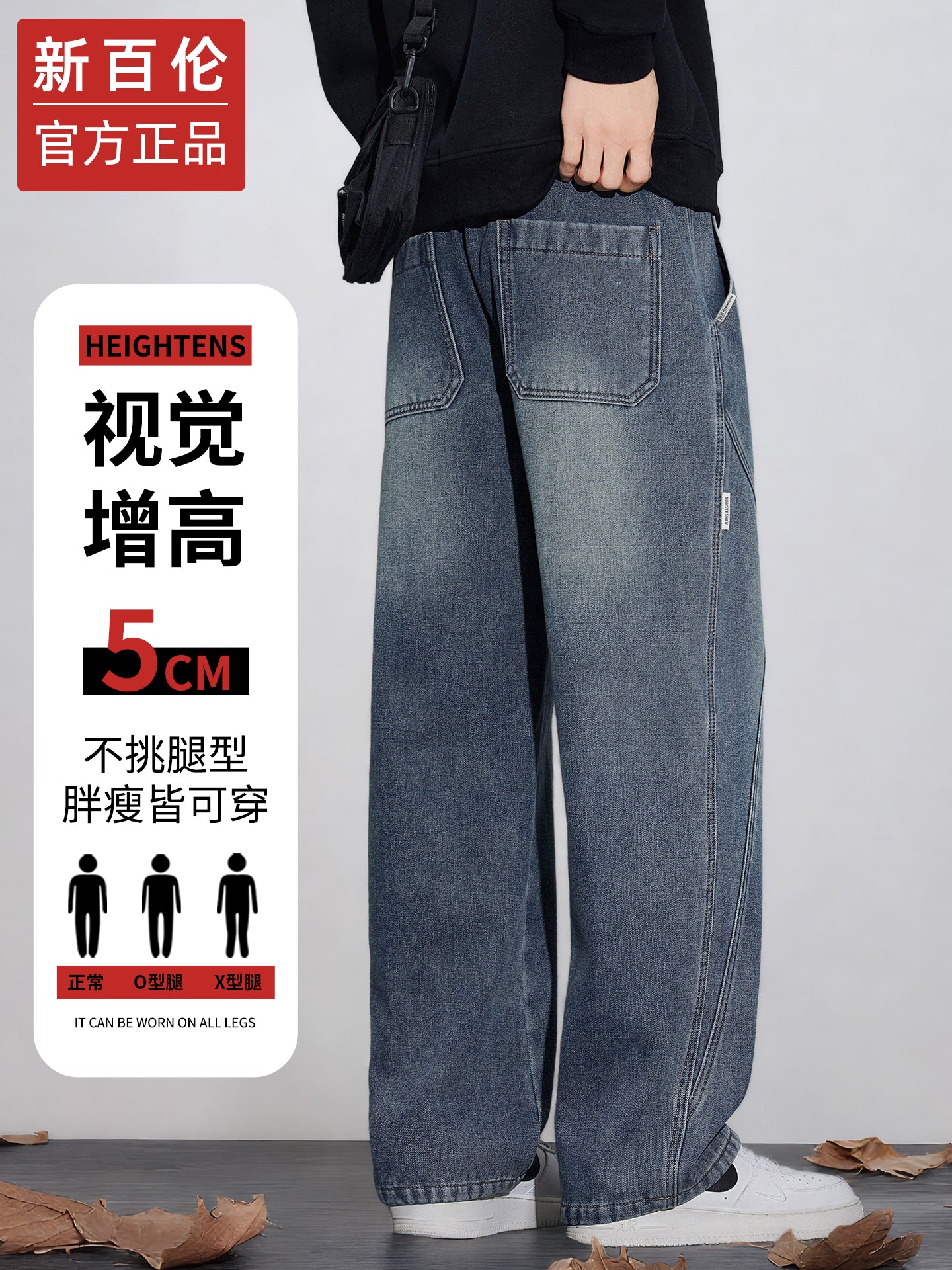 New Balance Amerika Style Kişi Cins Şalvarları 2025 Payız/Qış Yeni Dəbli Boş Düz Ayaqlı Yun Astarlı Gündəlik Geniş Ayaqlı Şalvar