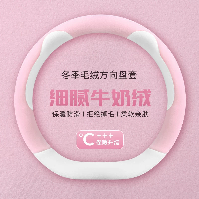 Short, soft and warm car steering wheel cover (anti-slip) for Mitsubishi Lancer EX, Mitsubishi Lingshuai, Outlander ASX and Eclipse Cross winter.
