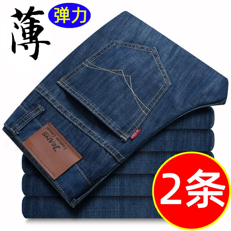 Kişilər üçün yay nazik jeans 2026 yeni isti stil düz boş təsadüfi elastik yay buz ipək şalvar kişilər üçün