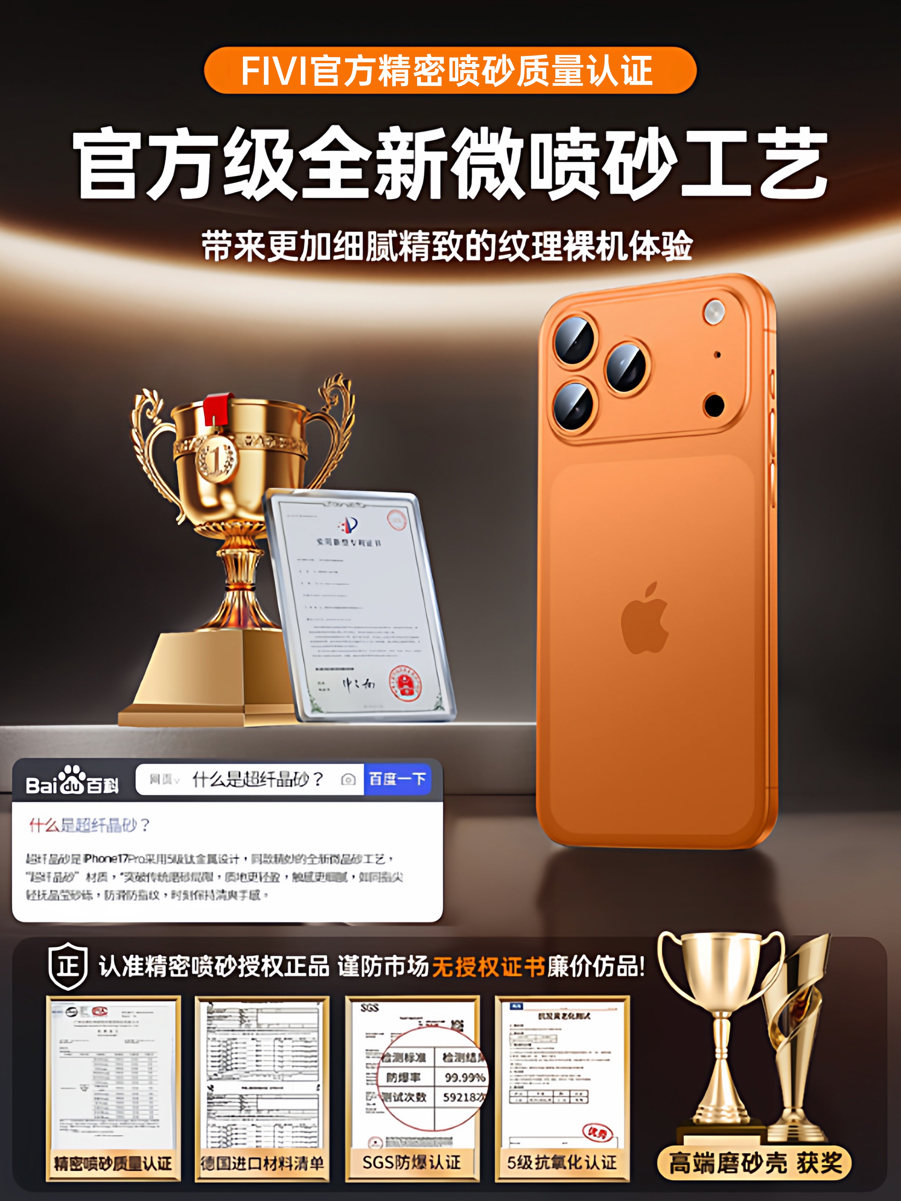 [Super lifli kristal qum] FIVI Apple 17ProMax cib telefonu qutusu, yüngül və nazik iphone16 tutqun 17Pro yeni pm qoruyucu örtük hava linzaları, hər şey daxil olmaqla, düşməyə qarşı yüksək səviyyəli soyuducu qabıq üçün uyğundur