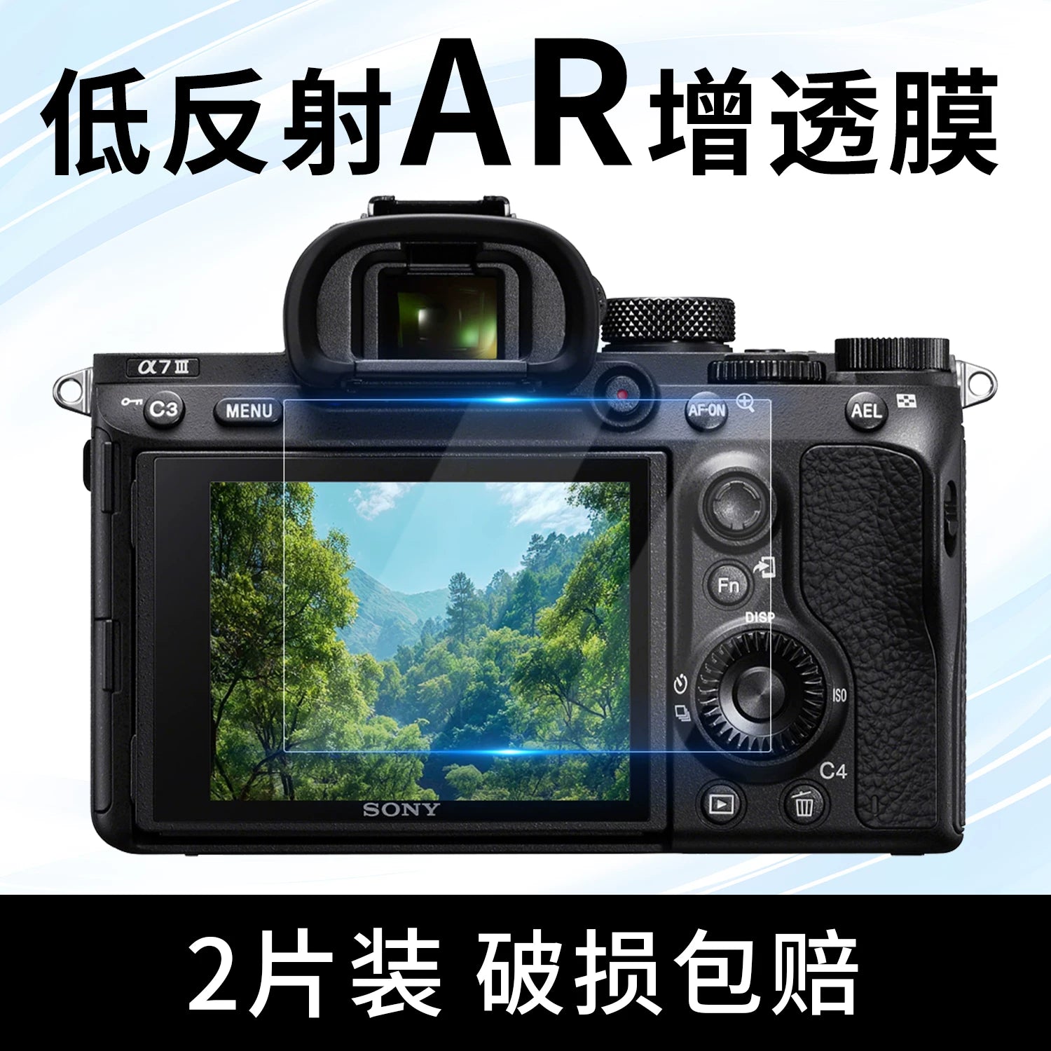 Sony-nin tam çeşidli kamera AR qoruyucu filmləri üçün uyğundur SonyA6700 güzgüsüz kamera ekranı möhkəm işığa davamlı film
