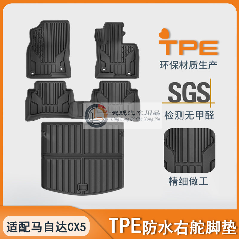 Mazda CX5 sağ ötürücülü avtomobillərin döşəmələri, TPE oturacaq arxalığı ayaqaltıları, baqaj ayaqaltıları və suya davamlı rezin xalçalar üçün uyğundur.