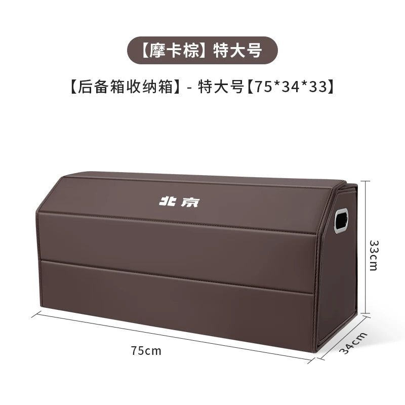 Storage boxes and accessories for Beijing BJ40, BJ30, BJ60, BJ80 and BJ90 cars, suitable for use in the trunk.